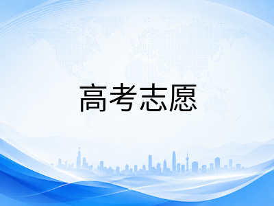 厦门大学马来西亚分校2026年招生全解读：22个本科专业、学费标准与报考须知