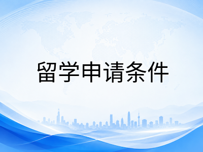 马来西亚国民大学UKM留学全解析：2026年QS全球第126位稳居大马公立前三，王牌专业、申请条件与费用一览