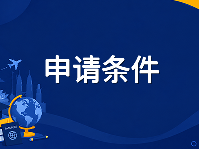 马来亚大学UM留学全解析：2026年QS全球第58位稳居马来西亚第一，医学与教育学跻身世界前50的顶尖公立研究型名校申请指南