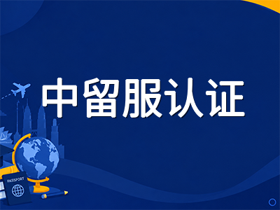 诺丁汉大学马来西亚分校留学全解析：2026年QS全球第97位稳居世界百强，英国罗素集团海外直属校区学位与本校完全一致的申请指南