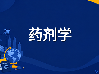 马来西亚理科大学USM留学全解析：2026年QS全球第134位稳居大马前五，APEX计划唯一获选公立名校的槟城留学指南