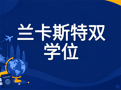 双威大学Sunway留学全解析：QS全球第410位跃升129位，马来西亚私立第一的商科与酒店管理名校申请指南