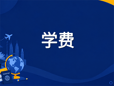 马来西亚国民大学UKM留学全解析：2027年QS全球第130位稳居前150，计算机与医学见长的马来西亚第二公立名校申请指南