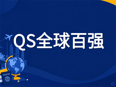 诺丁汉大学马来西亚分校留学全解析：共享QS全球第97位排名，药学与工程见长的英国百年名校海外校区申请指南