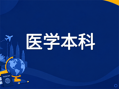 思特雅大学UCSI留学全解析：QS全球第269位，音乐与医学双王牌的马来西亚私立名校申请指南