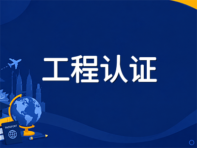 莫纳什大学马来西亚分校留学全解析：2027年QS全球第31位，药学全球第二的澳洲八大海外名校申请指南