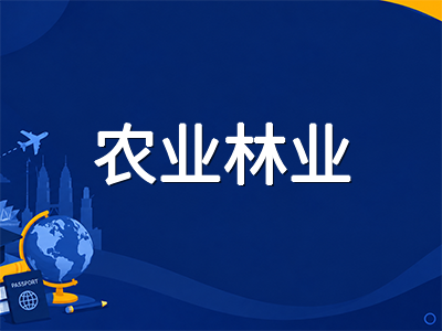 马来西亚博特拉大学UPM留学深度解析：兽医学全球第38、农林商科齐头并进的公立研究型名校申请指南